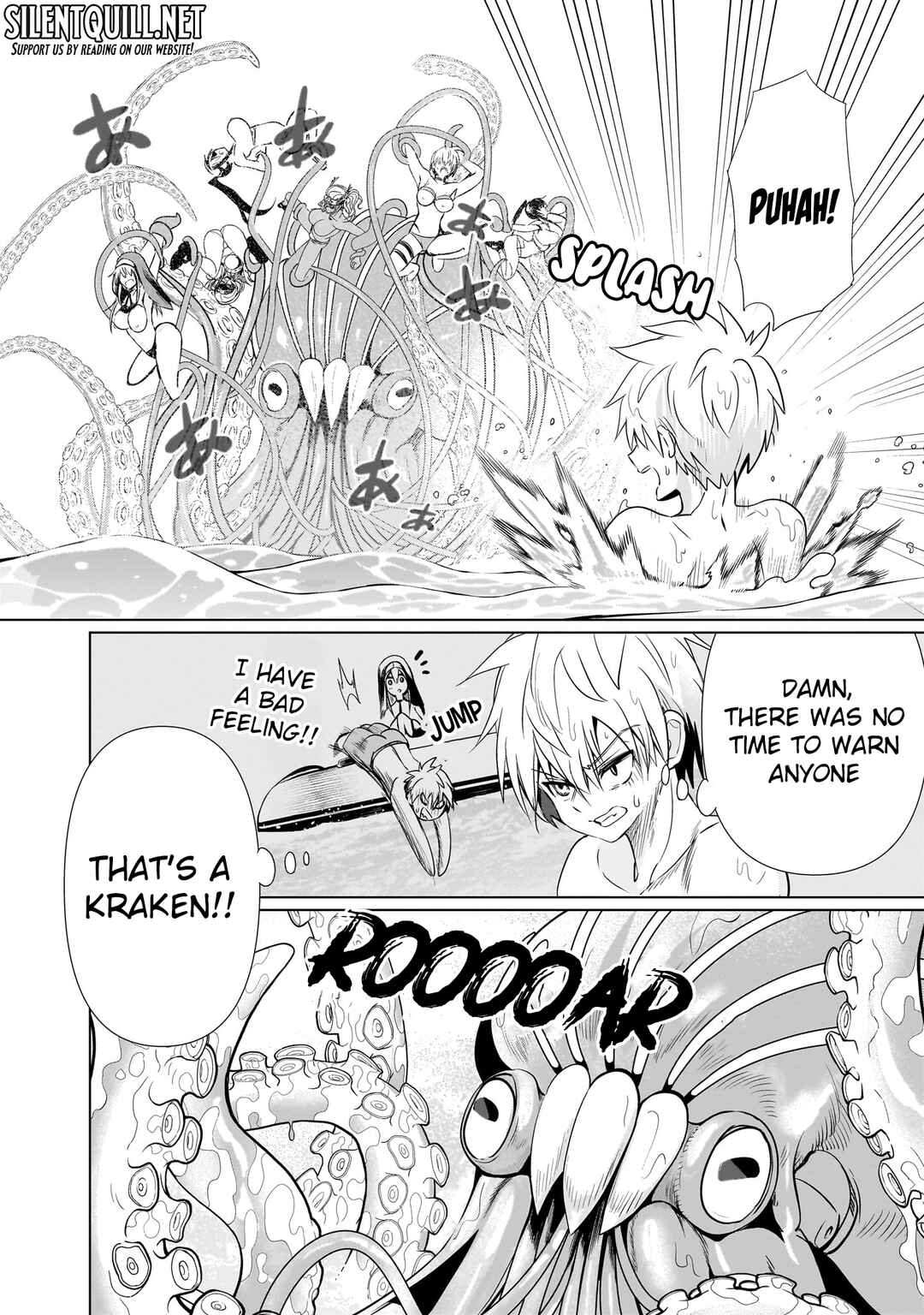 Page 8 Chapter 15 Exorcist wa Midara ni Aragau