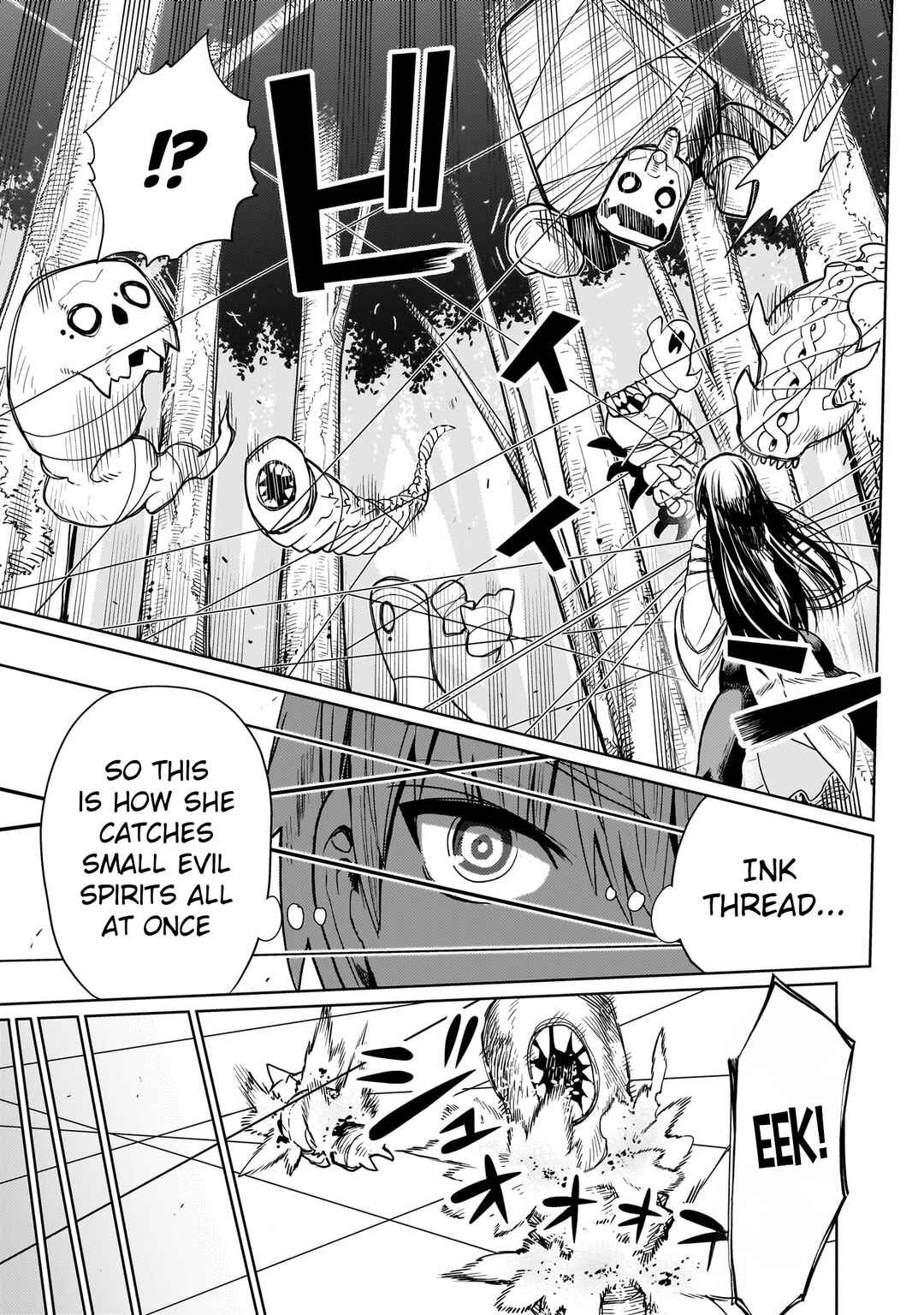 Page 10 Chapter 5 Exorcist wa Midara ni Aragau