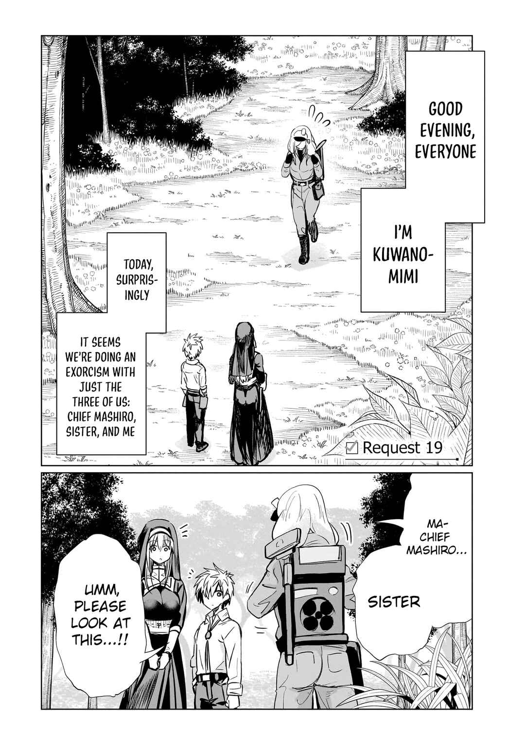 Page 2 Chapter 19 Exorcist wa Midara ni Aragau