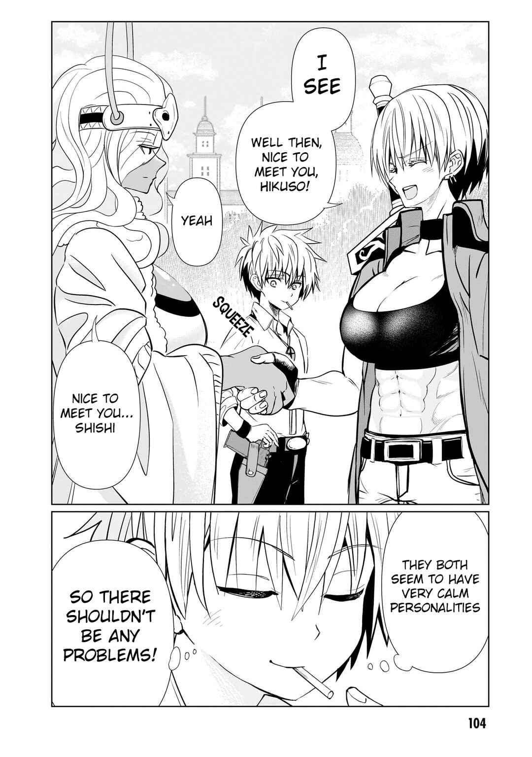 Page 3 Chapter 17 Exorcist wa Midara ni Aragau