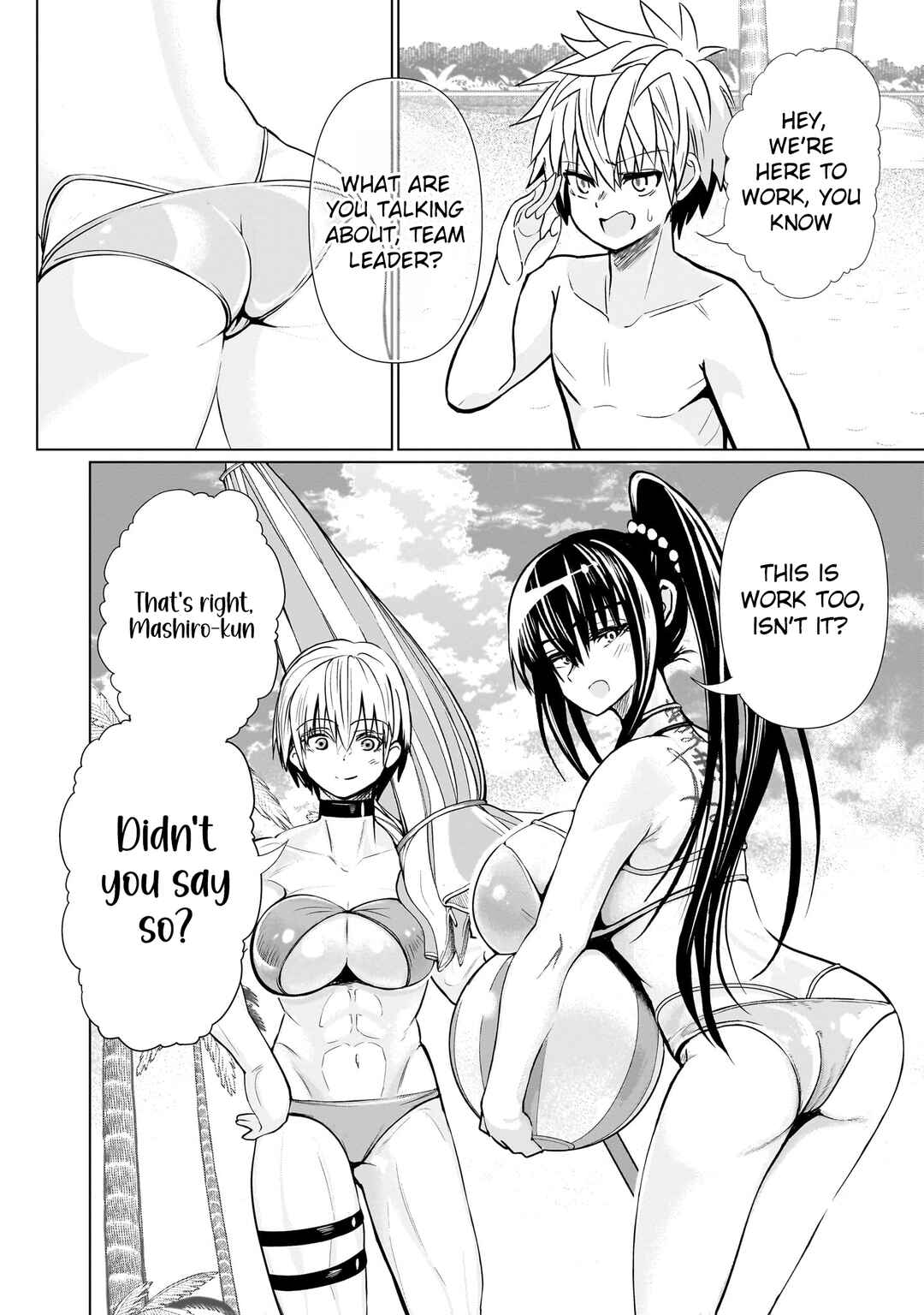 Page 3 Chapter 14 Exorcist wa Midara ni Aragau