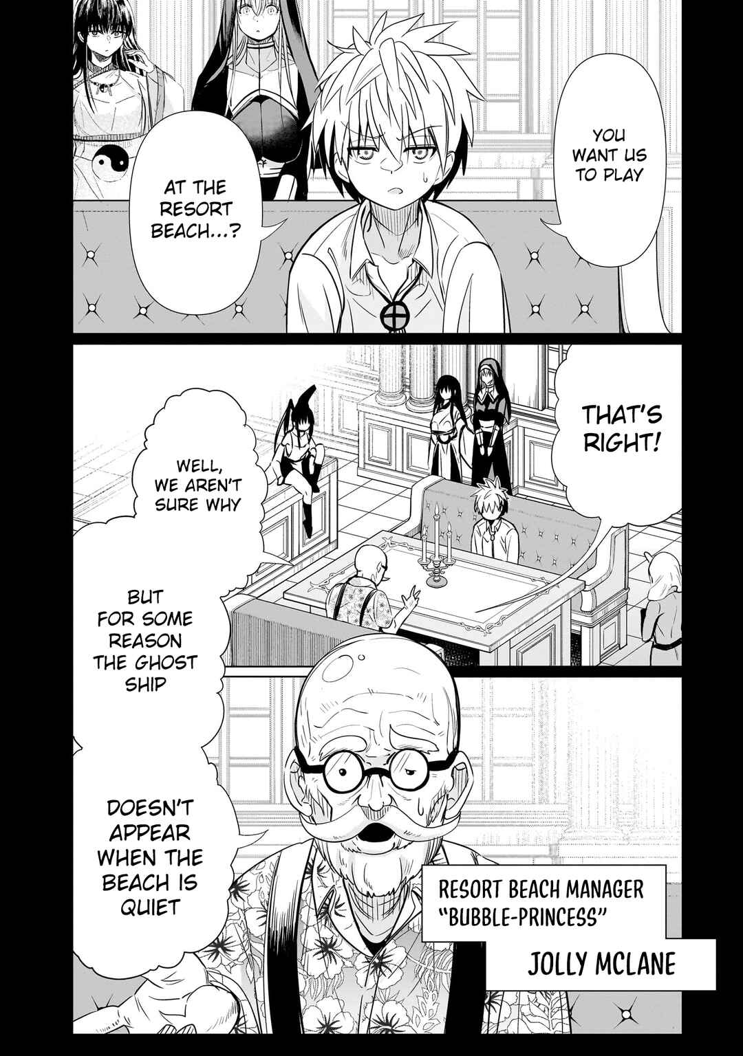 Page 5 Chapter 14 Exorcist wa Midara ni Aragau