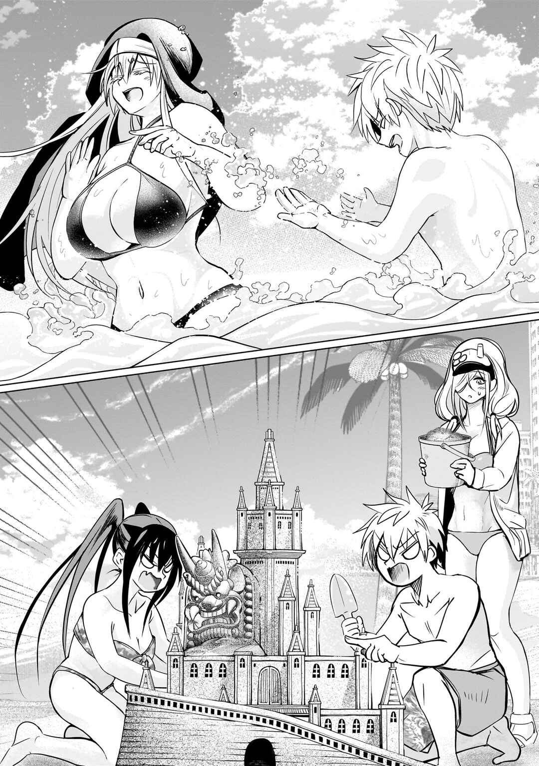 Page 7 Chapter 14 Exorcist wa Midara ni Aragau