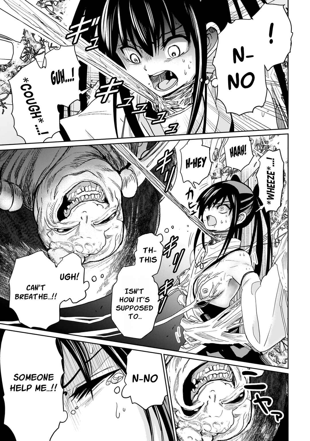 Page 12 Chapter 4 Exorcist wa Midara ni Aragau