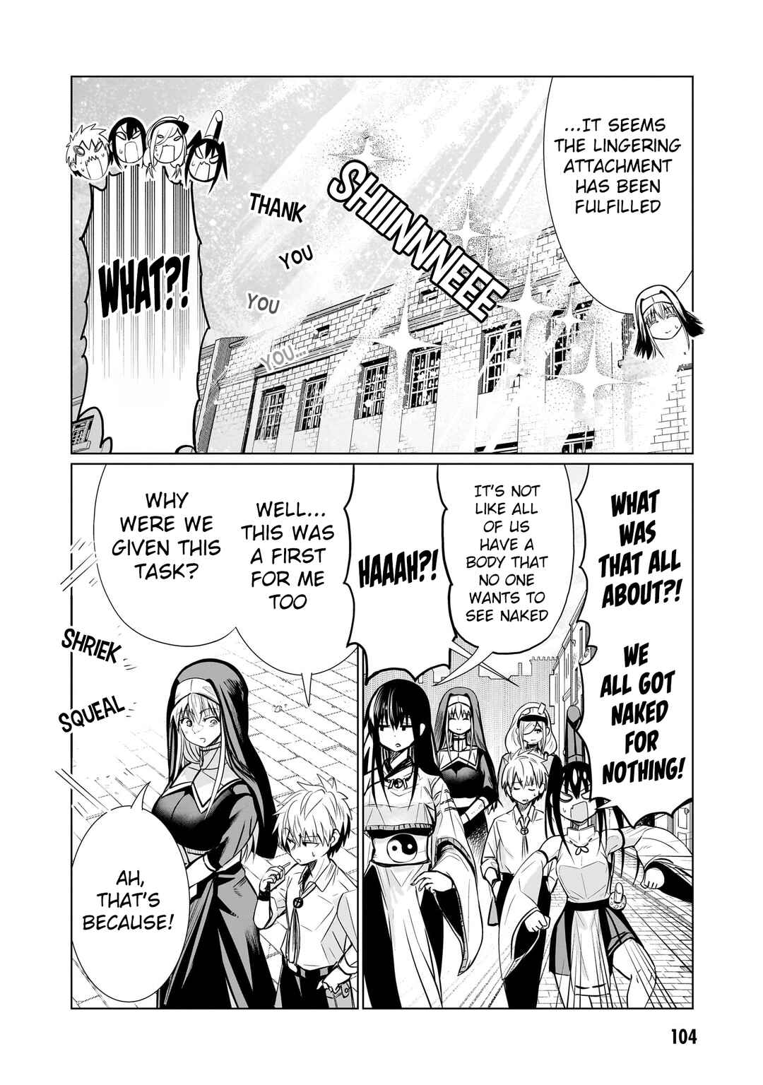 Page 23 Chapter 9 Exorcist wa Midara ni Aragau