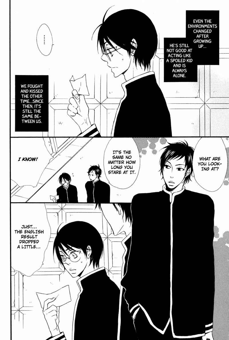 Page 2 Chapter 2 Chikakute Tooi