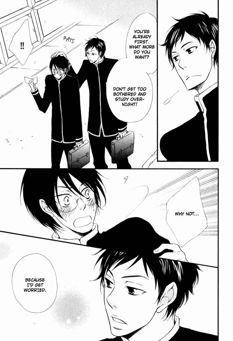 Page 3 Chapter 2 Chikakute Tooi