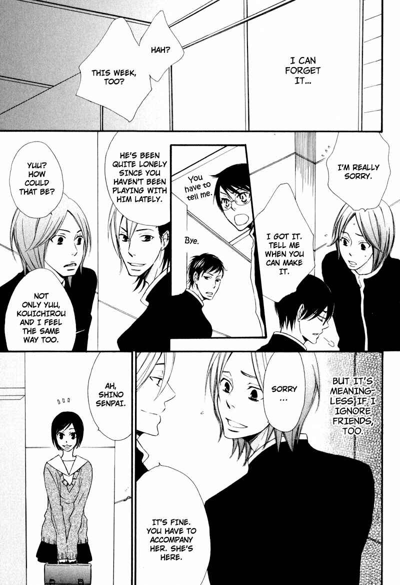 Page 19 Chapter 4 Chikakute Tooi
