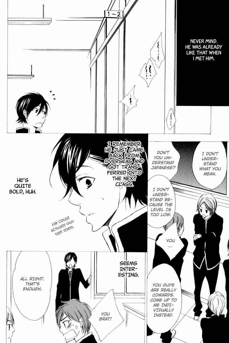 Page 12 Chapter 3 Chikakute Tooi