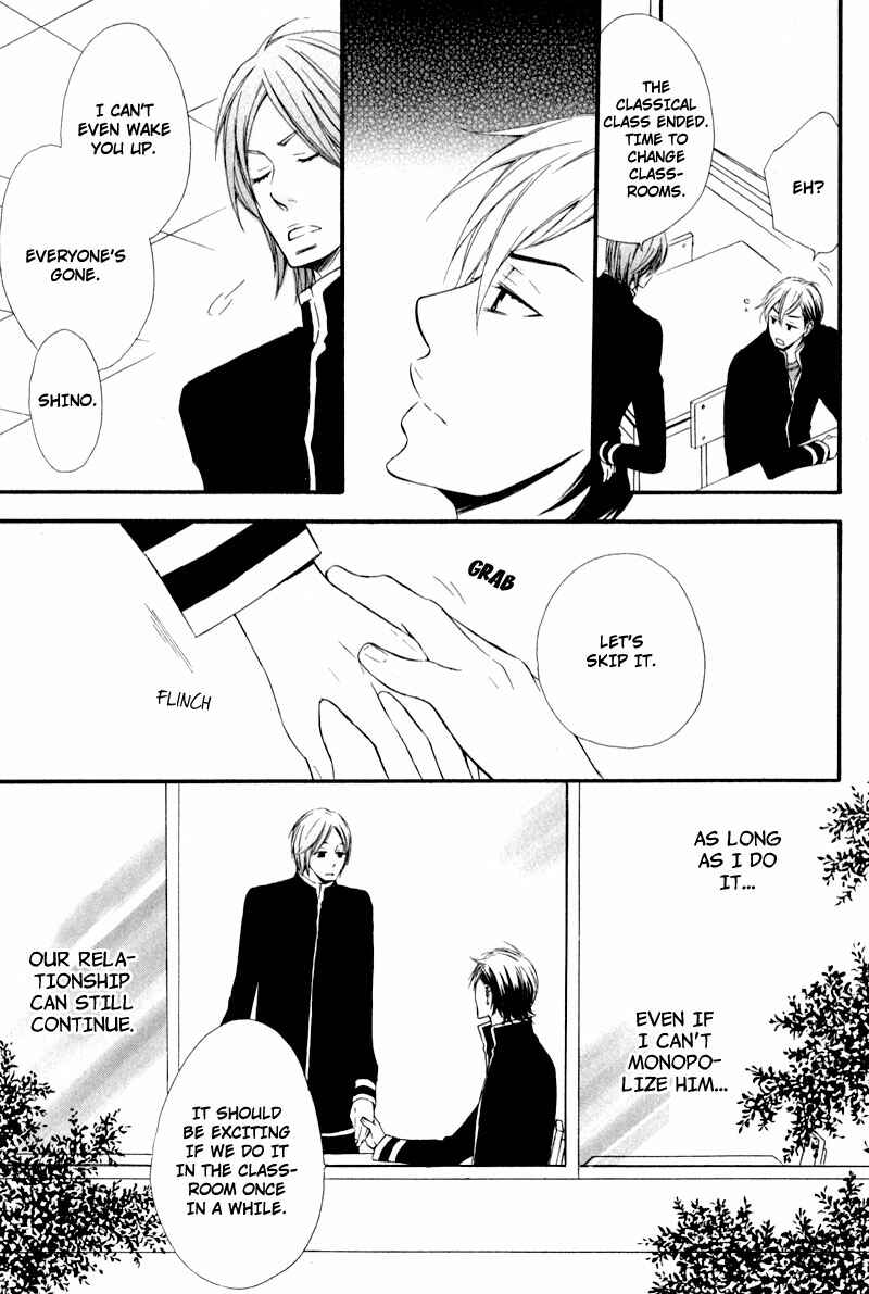 Page 23 Chapter 3 Chikakute Tooi