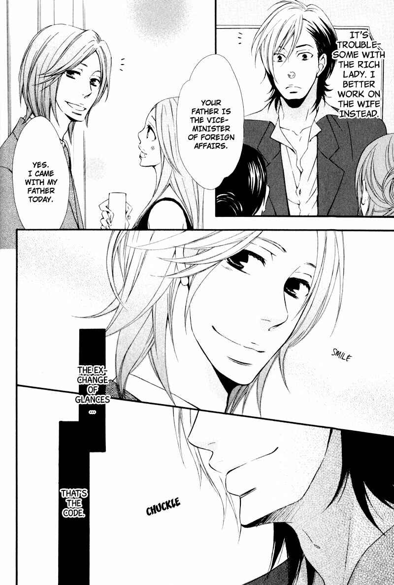 Page 3 Chapter 3 Chikakute Tooi
