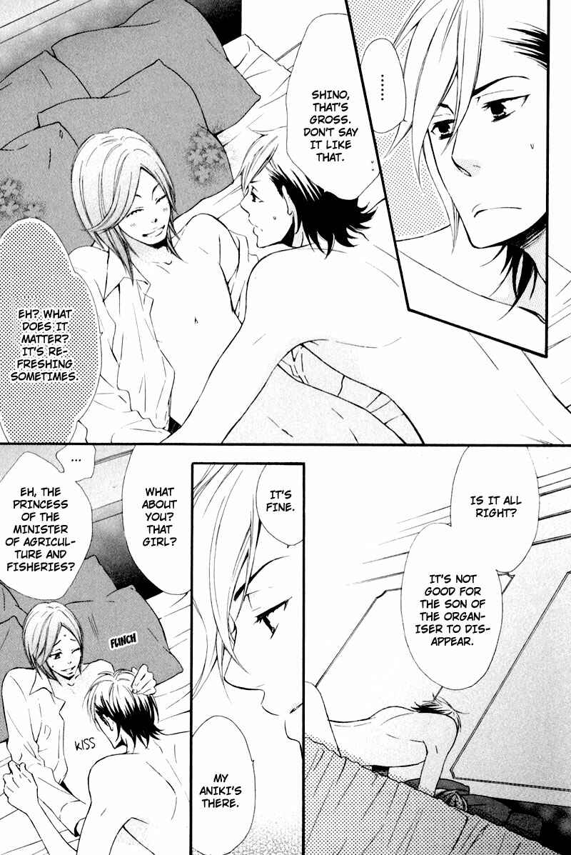 Page 5 Chapter 3 Chikakute Tooi