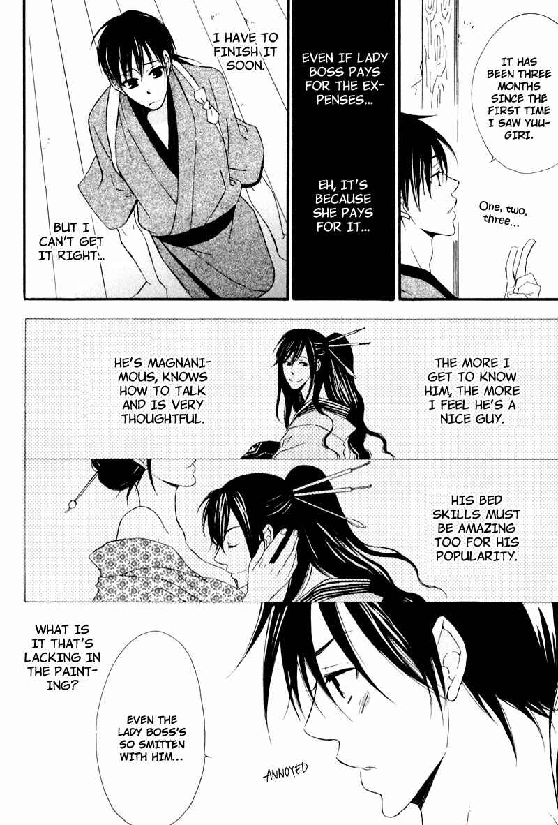 Page 10 Chapter 5 Chikakute Tooi