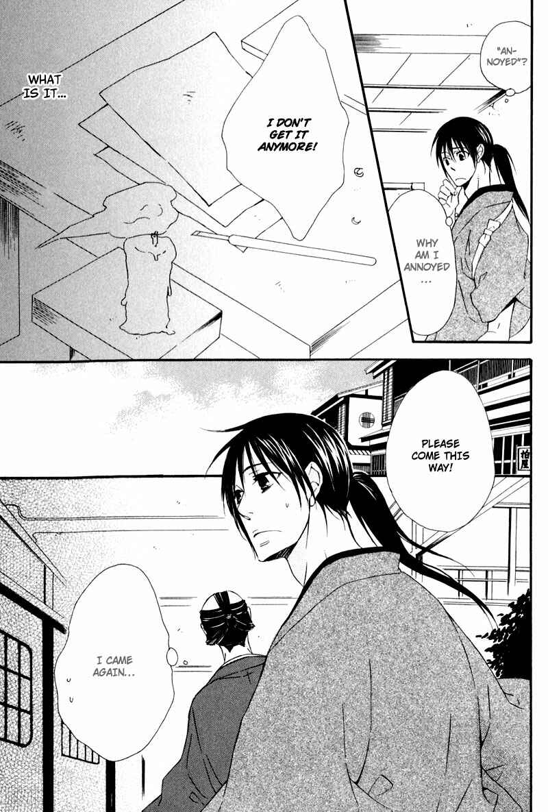 Page 11 Chapter 5 Chikakute Tooi