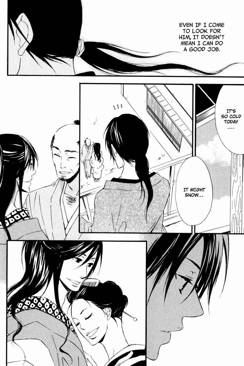 Page 12 Chapter 5 Chikakute Tooi