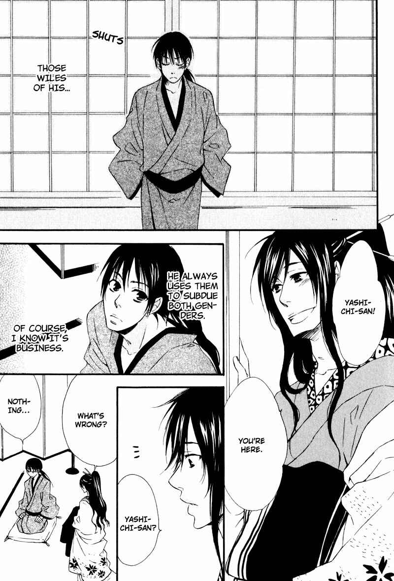 Page 13 Chapter 5 Chikakute Tooi
