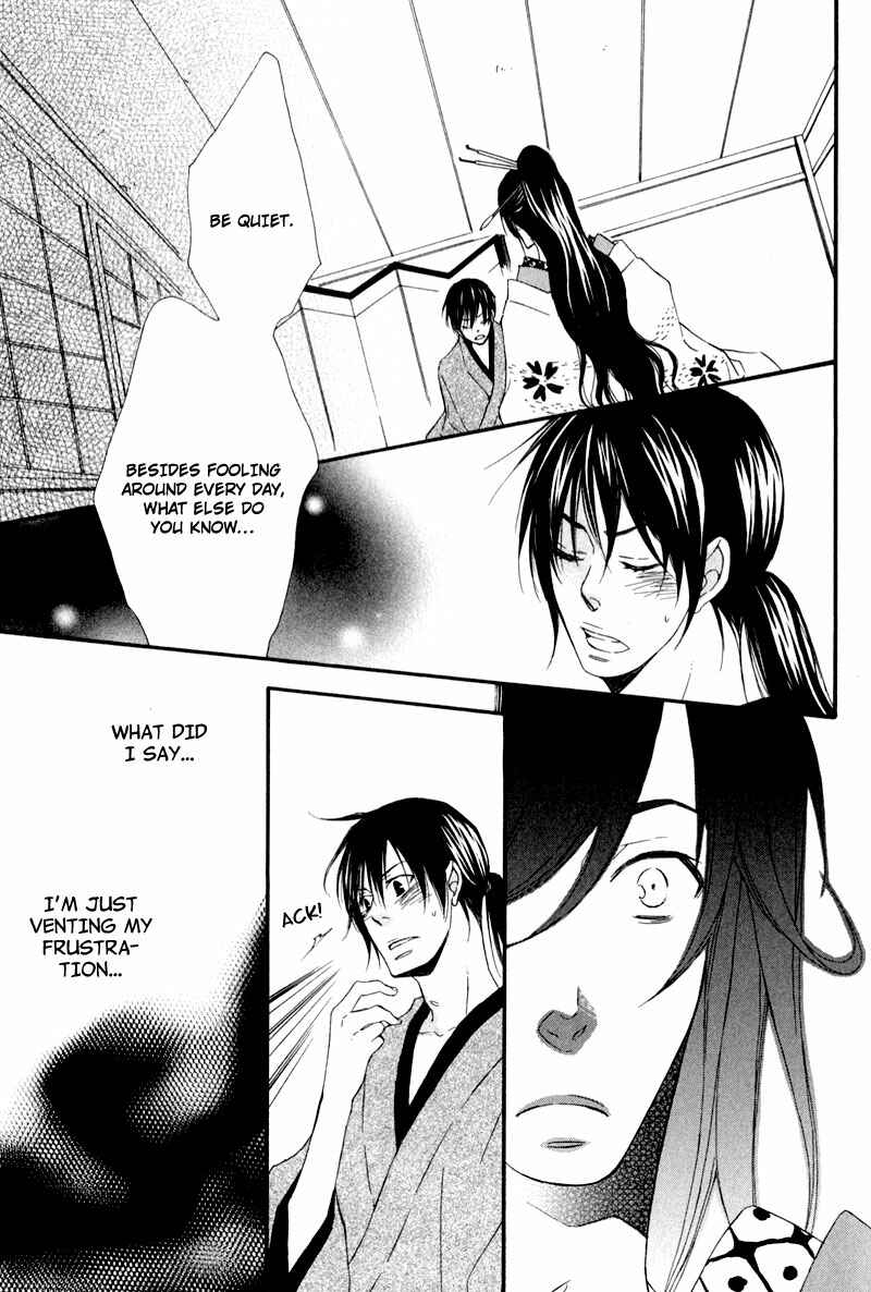 Page 15 Chapter 5 Chikakute Tooi
