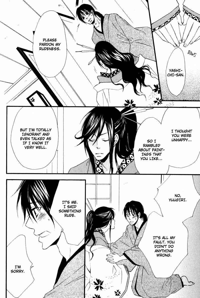 Page 16 Chapter 5 Chikakute Tooi