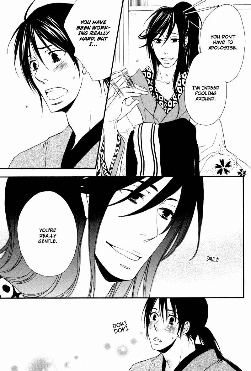 Page 17 Chapter 5 Chikakute Tooi