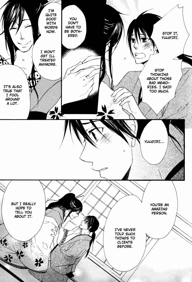 Page 19 Chapter 5 Chikakute Tooi