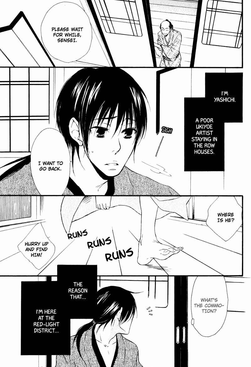 Page 2 Chapter 5 Chikakute Tooi