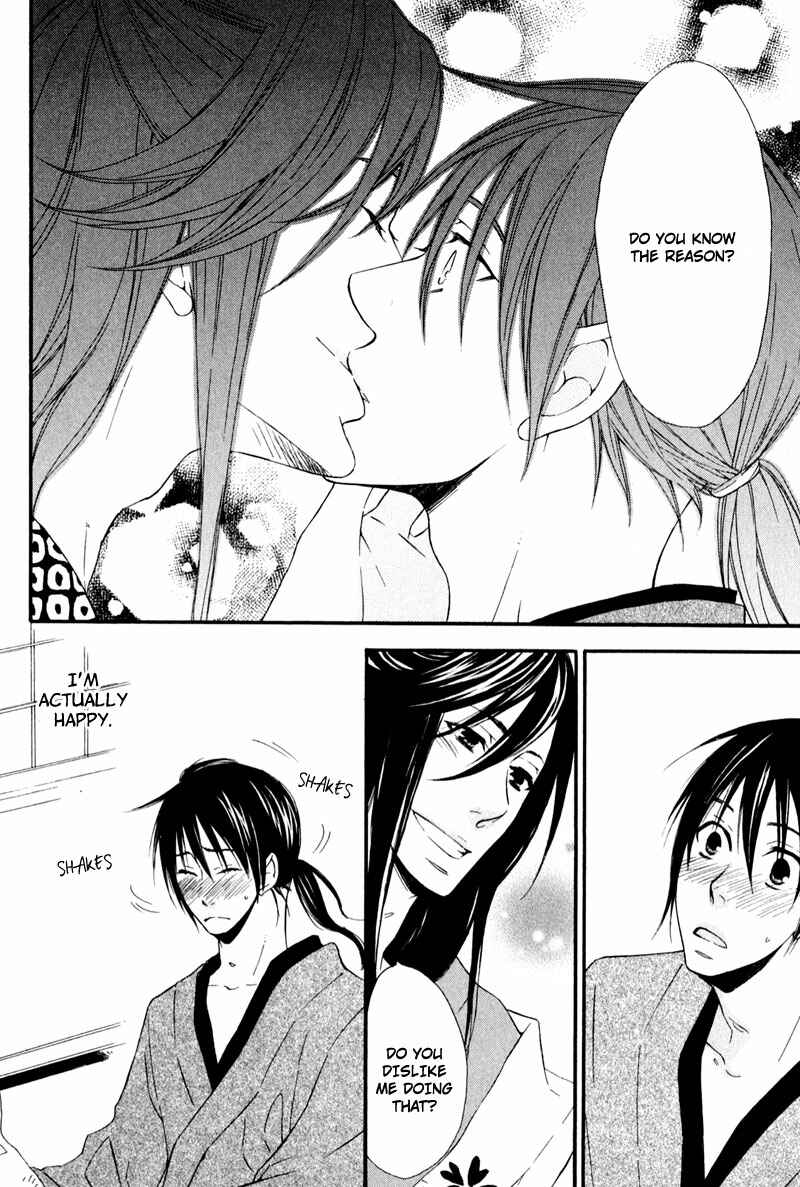 Page 20 Chapter 5 Chikakute Tooi