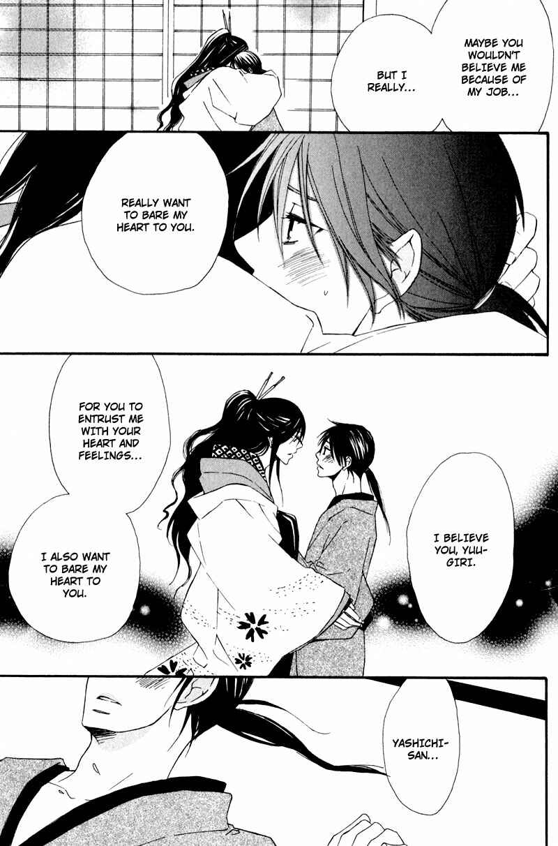 Page 21 Chapter 5 Chikakute Tooi
