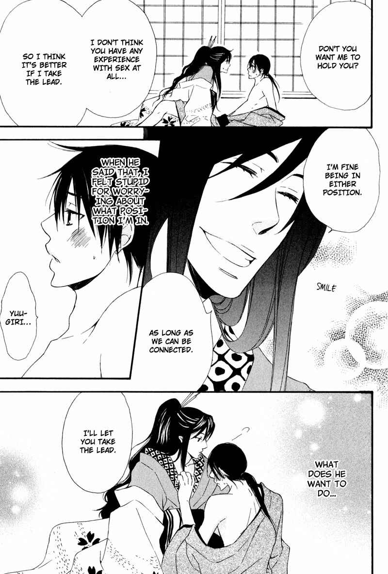 Page 23 Chapter 5 Chikakute Tooi