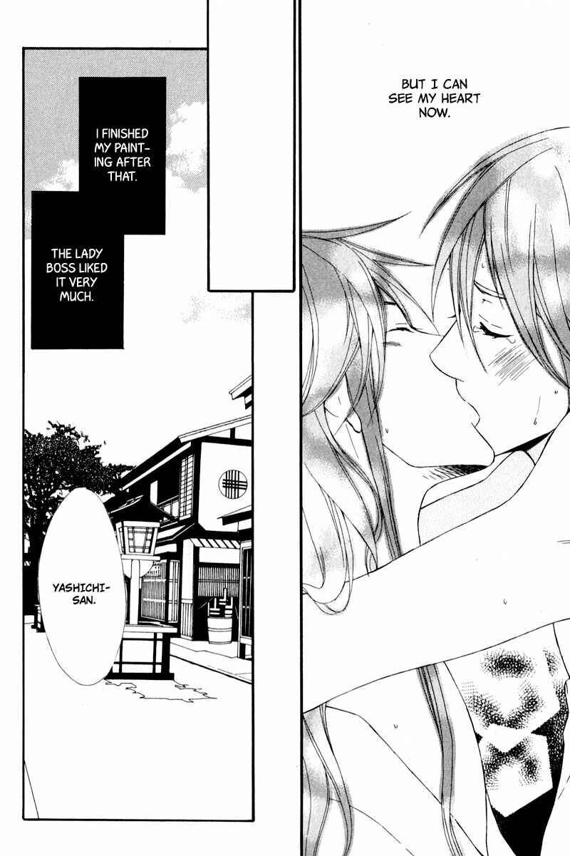 Page 26 Chapter 5 Chikakute Tooi