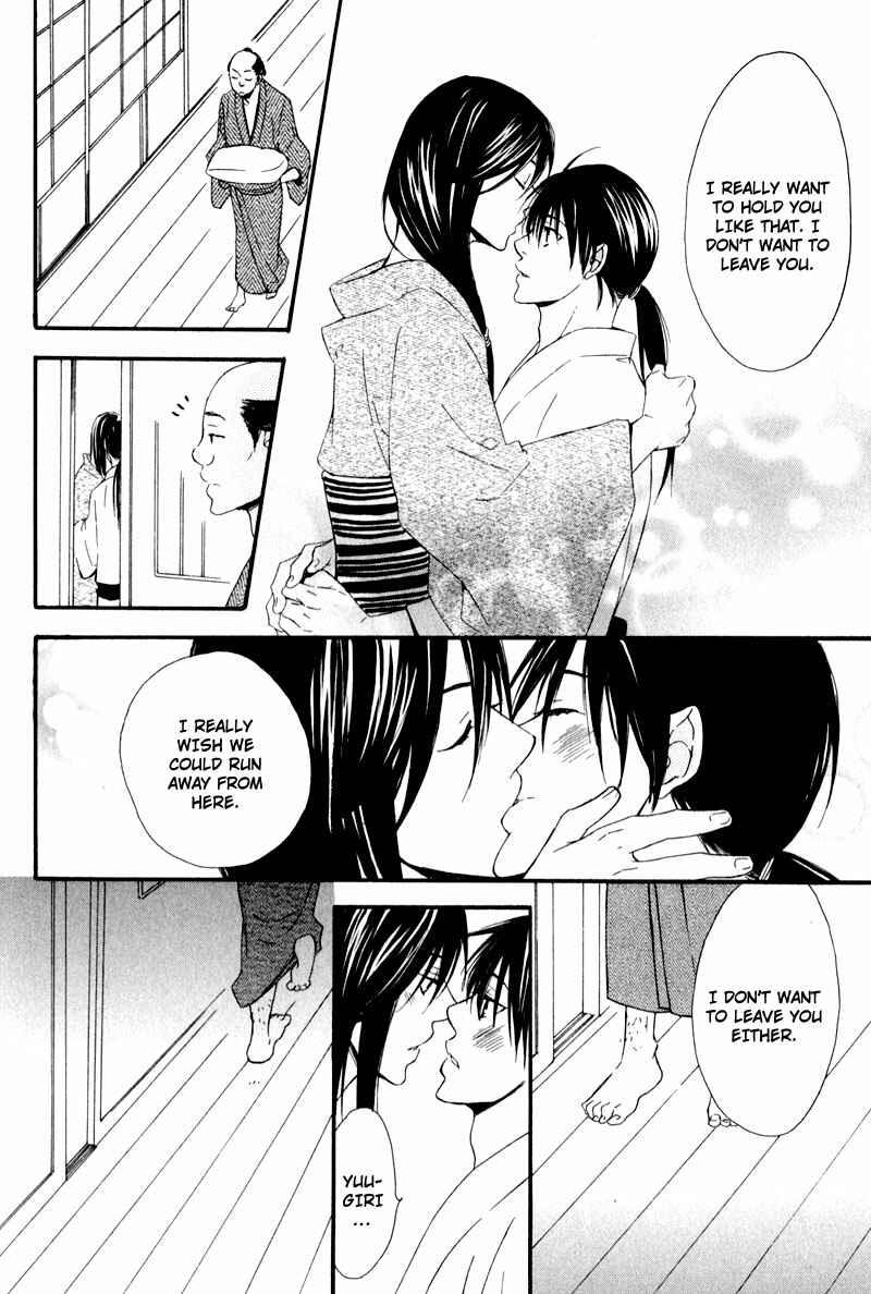 Page 28 Chapter 5 Chikakute Tooi