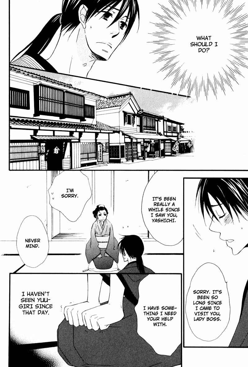 Page 30 Chapter 5 Chikakute Tooi