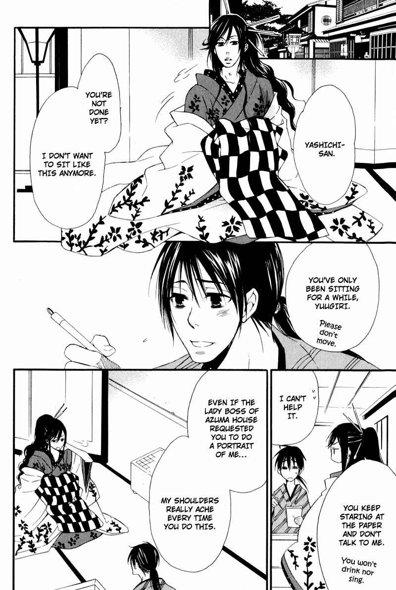 Page 4 Chapter 5 Chikakute Tooi