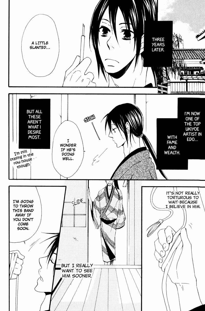 Page 40 Chapter 5 Chikakute Tooi