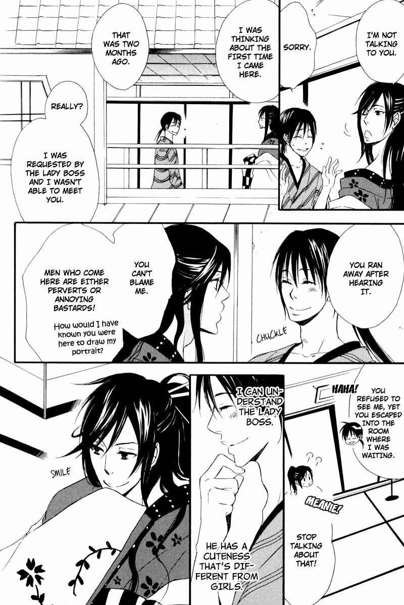 Page 6 Chapter 5 Chikakute Tooi