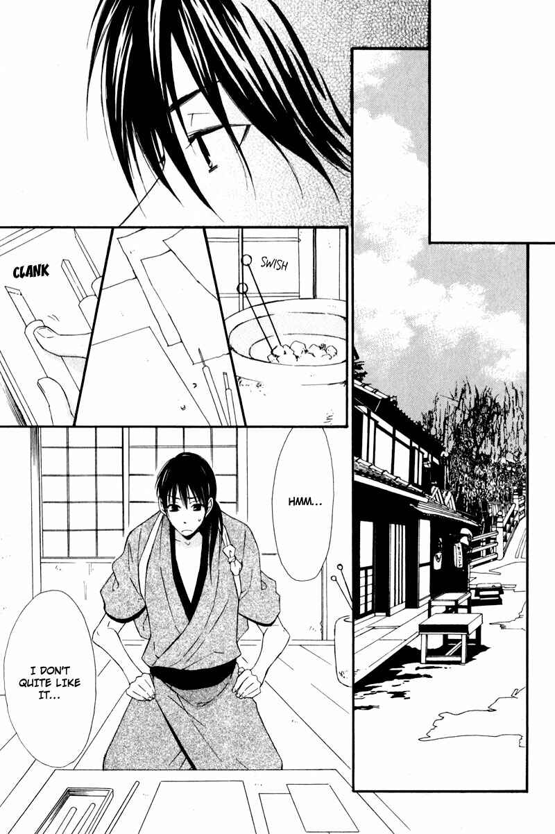 Page 9 Chapter 5 Chikakute Tooi