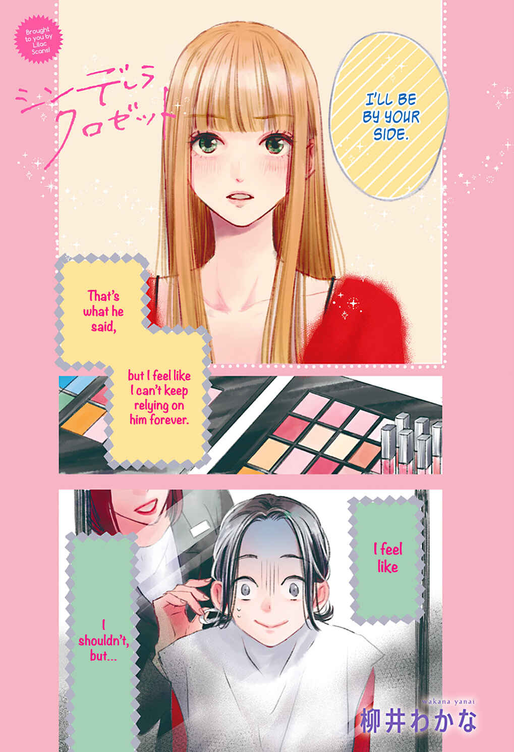 Page 2 Chapter 8 Cinderella Closet