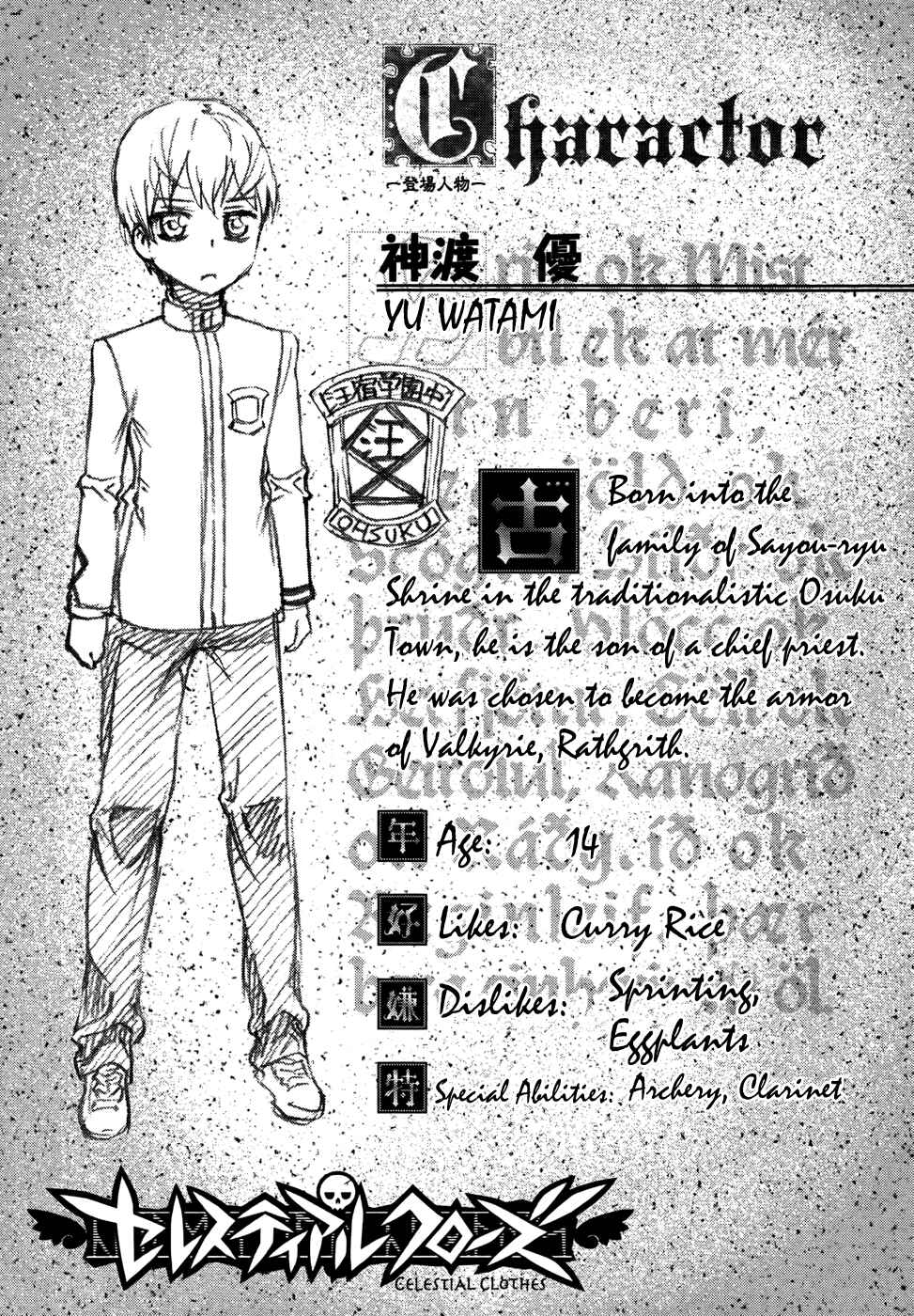 Page 33 Chapter 2 Celestial Clothes