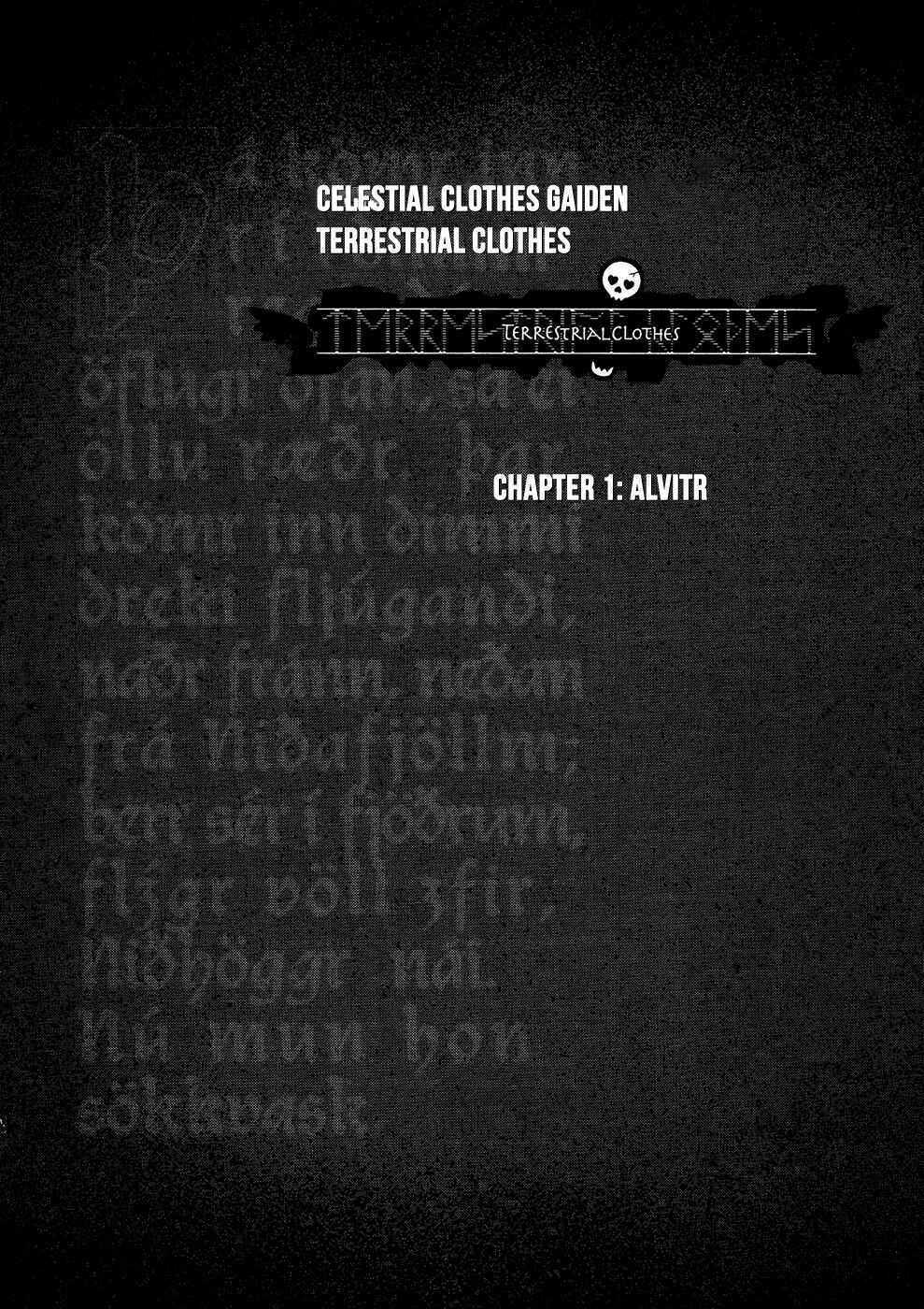 Page 1 Chapter 3.5 Celestial Clothes