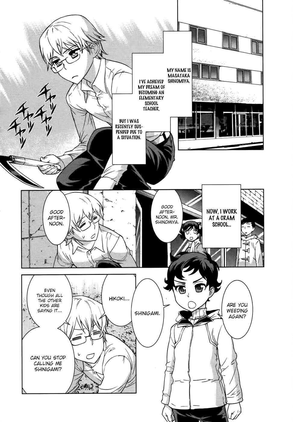Page 6 Chapter 3.5 Celestial Clothes