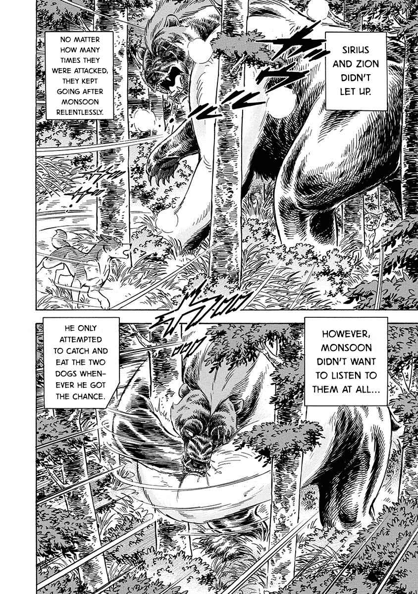 Page 10 Chapter 110 Ginga: The Last Wars
