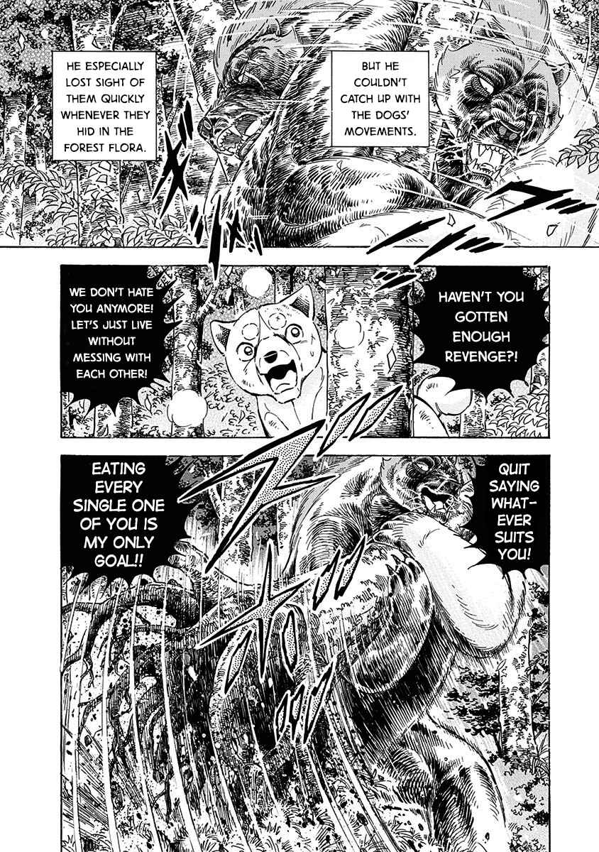 Page 11 Chapter 110 Ginga: The Last Wars