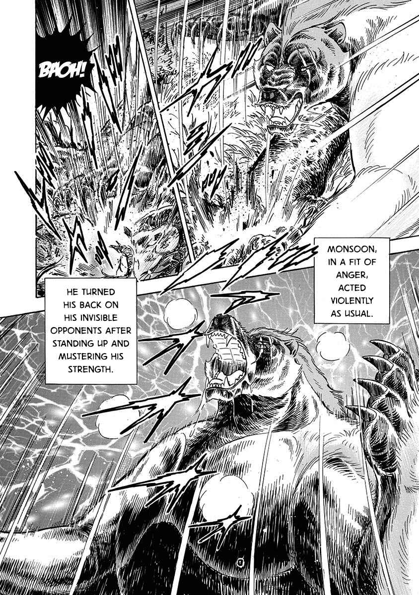 Page 14 Chapter 110 Ginga: The Last Wars