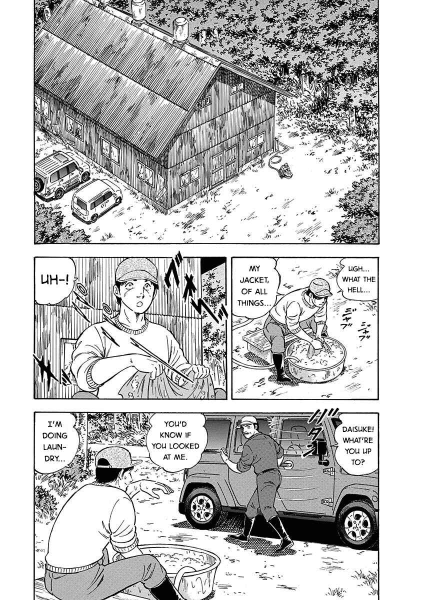 Page 16 Chapter 110 Ginga: The Last Wars