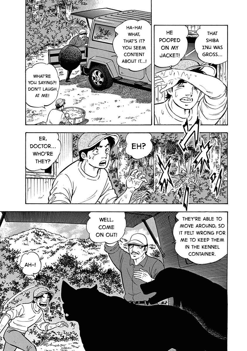 Page 17 Chapter 110 Ginga: The Last Wars