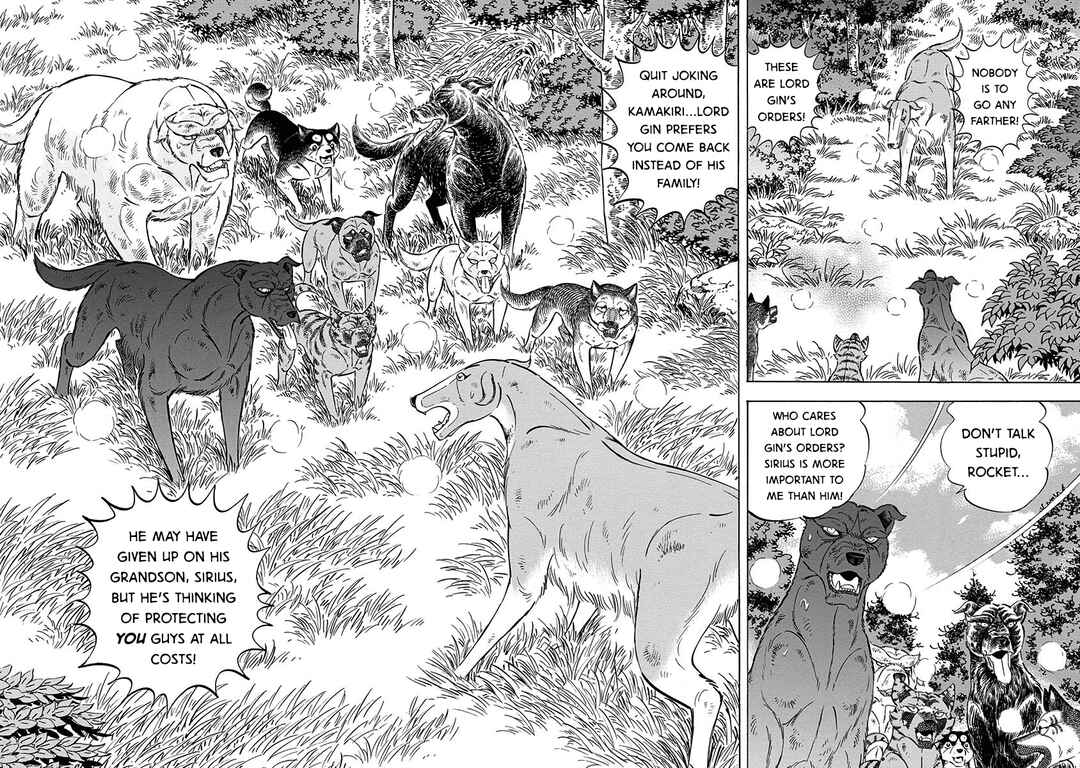 Page 2 Chapter 110 Ginga: The Last Wars