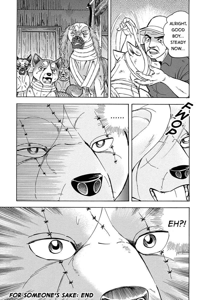 Page 20 Chapter 110 Ginga: The Last Wars