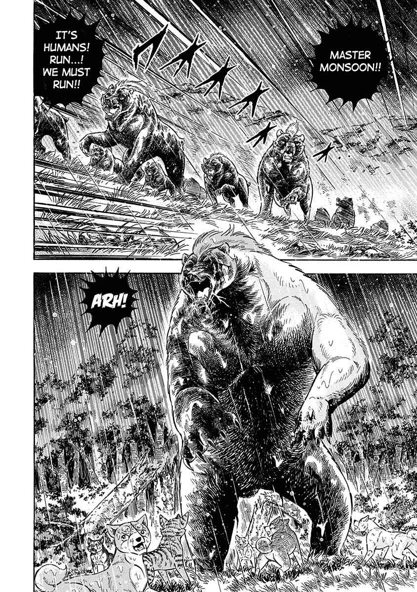 Page 14 Chapter 89 Ginga: The Last Wars