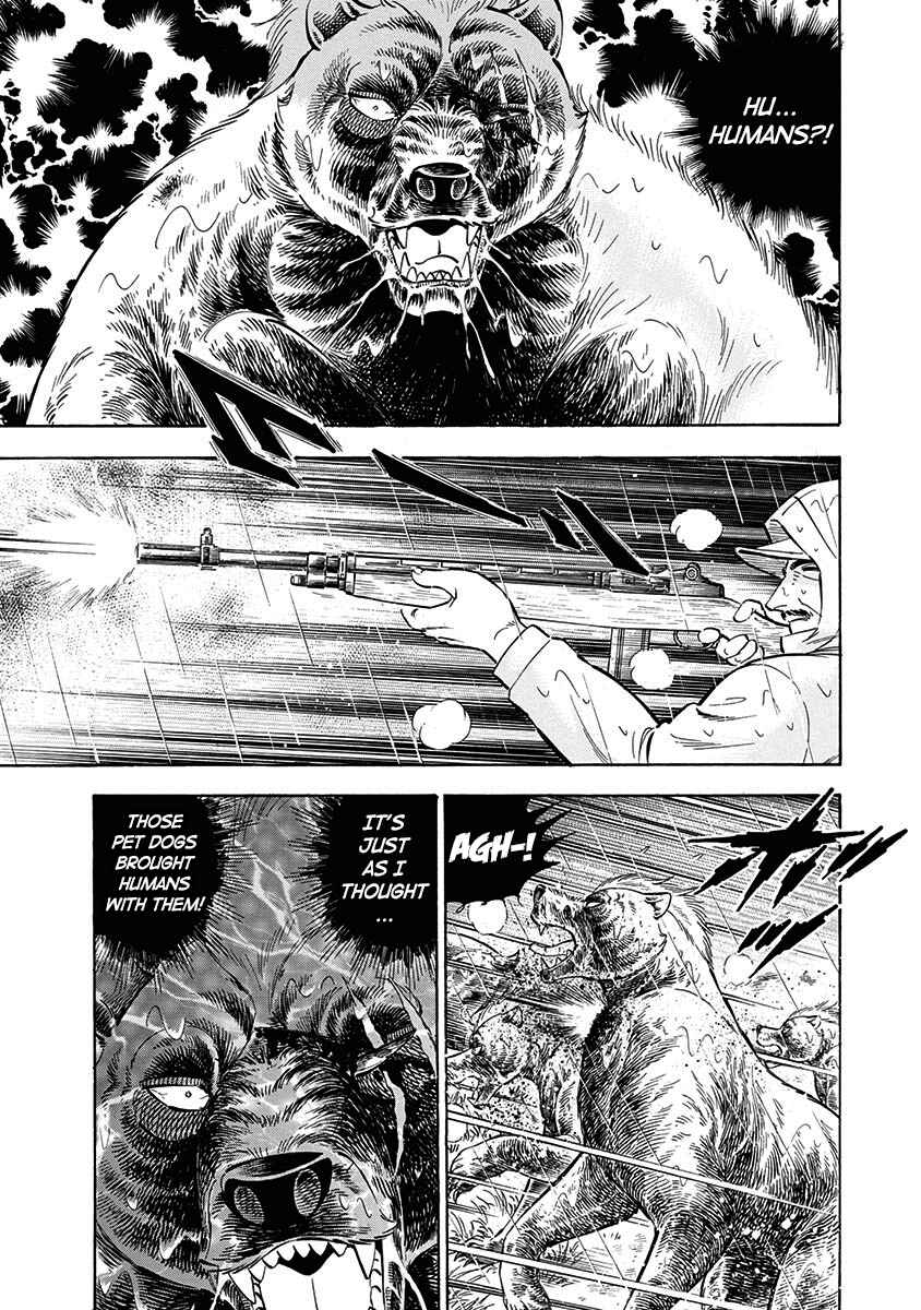 Page 15 Chapter 89 Ginga: The Last Wars