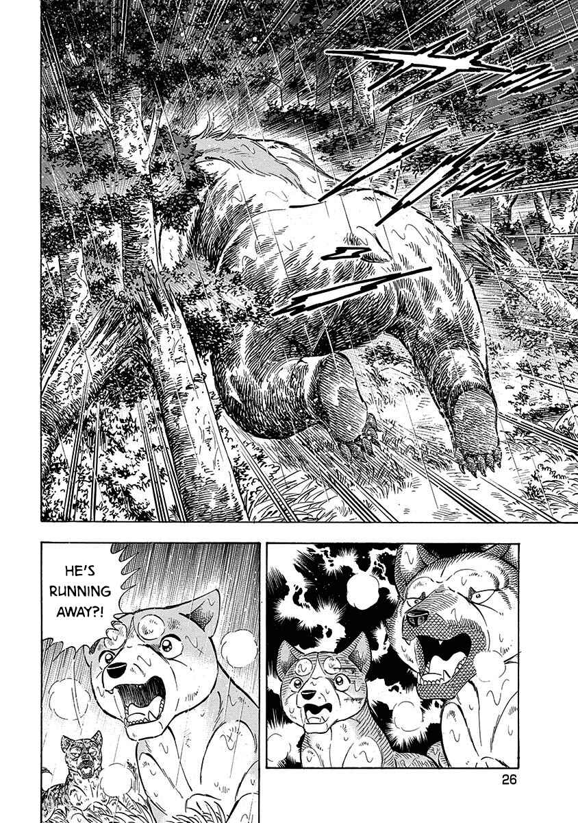 Page 18 Chapter 89 Ginga: The Last Wars