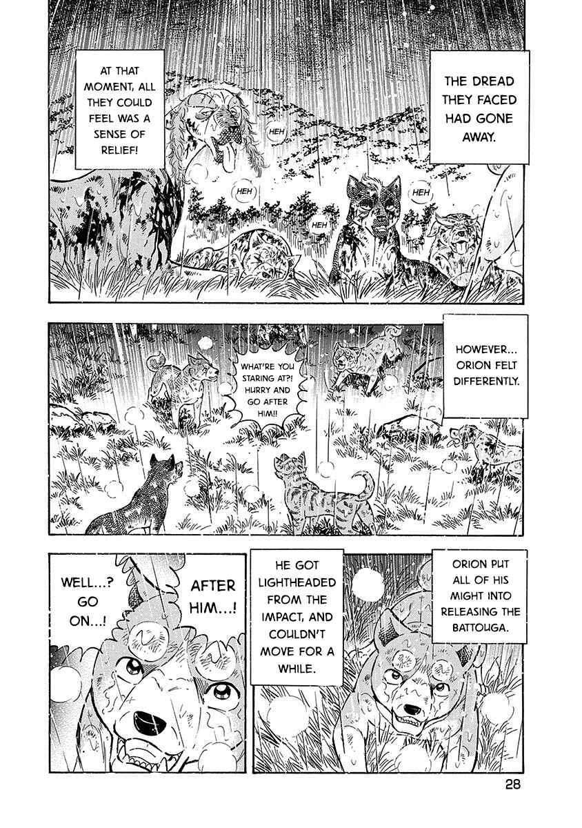 Page 20 Chapter 89 Ginga: The Last Wars